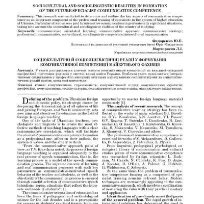 МВ Спецвип №5.1 (69.1)