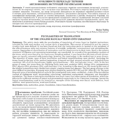 МВ №7.1 (83.1) Колос