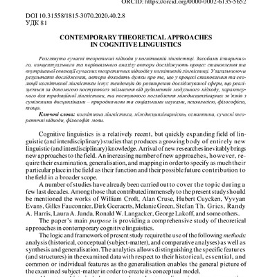 9357-Article Text-18676-1-10-20201210