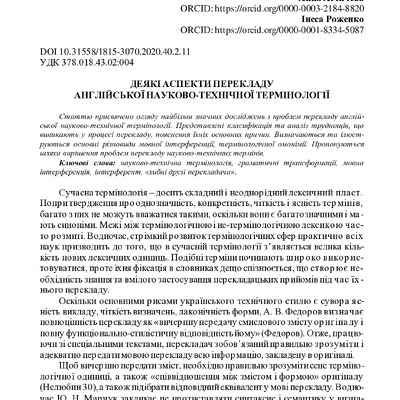 ЛС_ 40 Т. 2_Агейчева