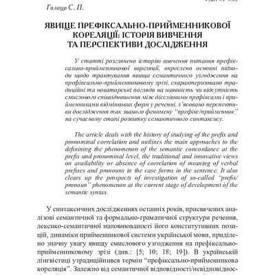 Галаурf_2008_10