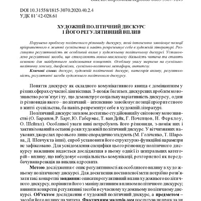 ЛС_ 40 Т. 2_Галаур