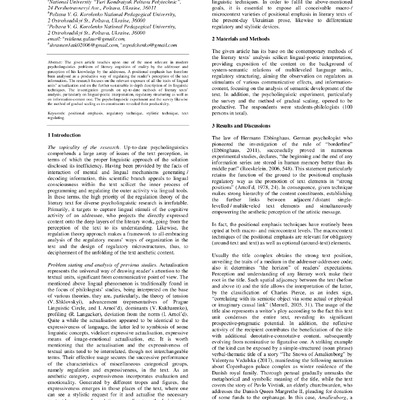 Галаур_Шрамко