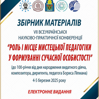 Горголь_32-34