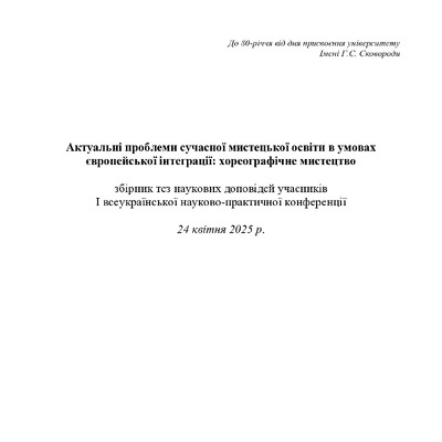 Горголь_10-13