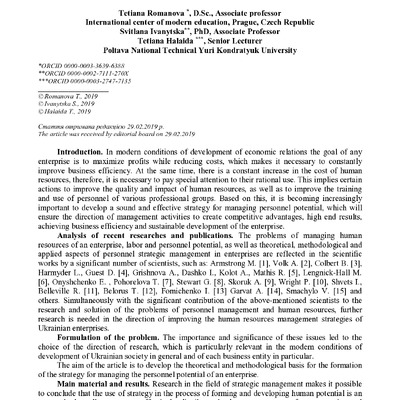 1 (72) оригінал(Романова)