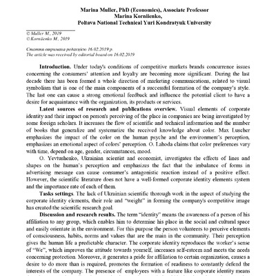 1 (72) оригінал (Муллер)