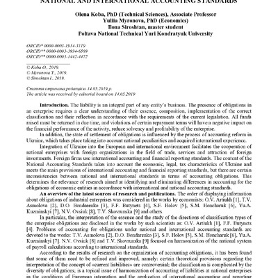 2 (73) оригінал (Коба)