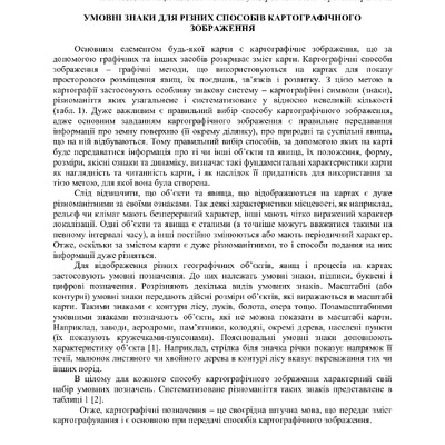 Нестеренко_Хачатрян