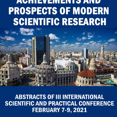 Нестеренко, Буенос