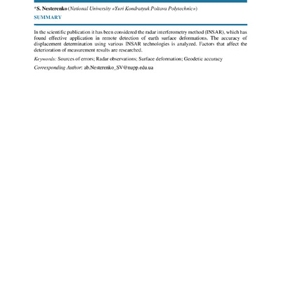 Nesterenko_SV_Synergy in Terra