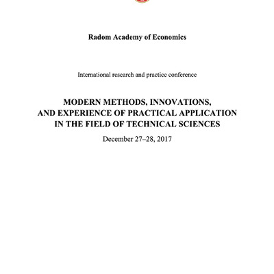 конф_Lublin_Кошлатий_Карюк_Юрко_Корба