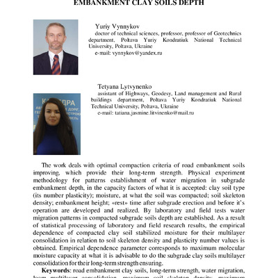 Vynnykov_Lytvynenko_Monogr_02_2017_red_2