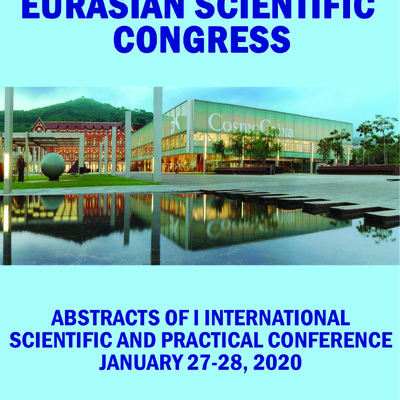 Стаття Гасенко_Костенко