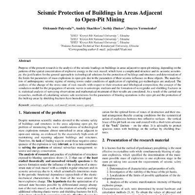 Єрмоленко_IJET-27233