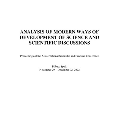 Hatnuk-NS_Сайко