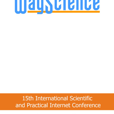 Дніпро_252-254