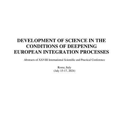 Шевчук_DEVELOPMENT-154-157