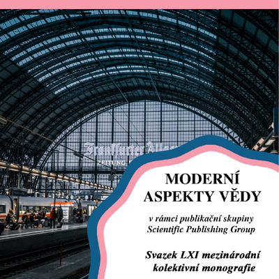 Шевчук_mono-61-463-475