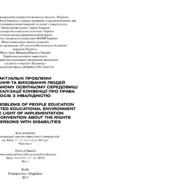 Клевака 11_51_53