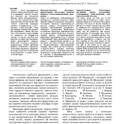 Меліт_vers_2013_1_6