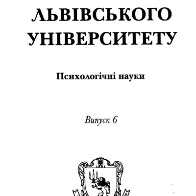 Горбенко 2020