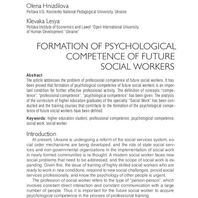 Клевака 48-54