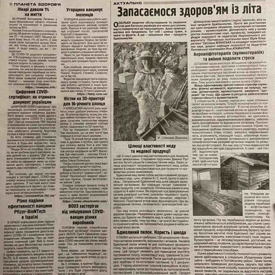 2021-10-04_22-16-19-622