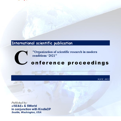 sbor-us6_Клевака