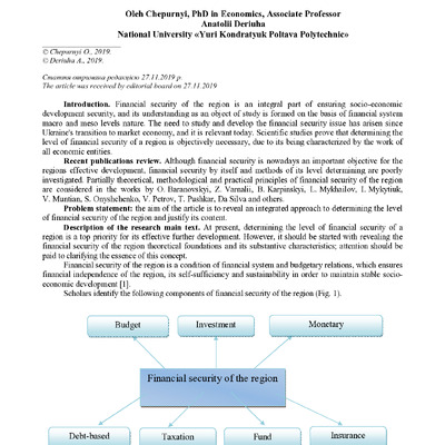 ЕіР 2019_4(75)_Чепурний