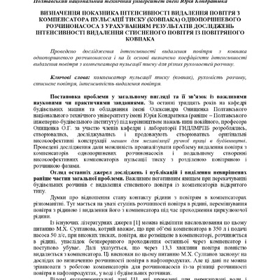 Znpgmb_2012_1_30 (1)