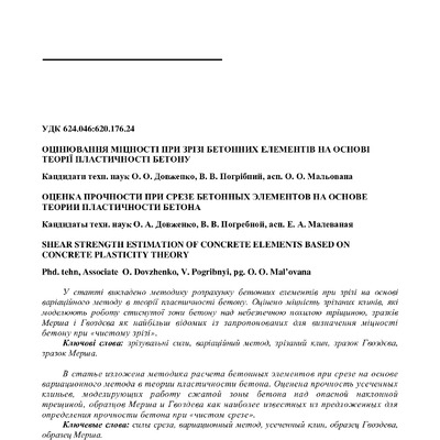 Znpudazt_2016_165_28