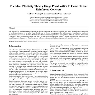 1 Азербайджан