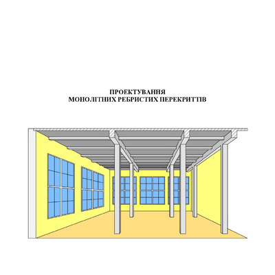 ПОСІБНИК МОНОЛІТ 2