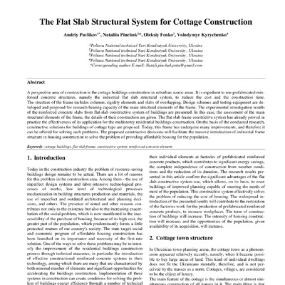 Павл_Пінчук_IJET-27231