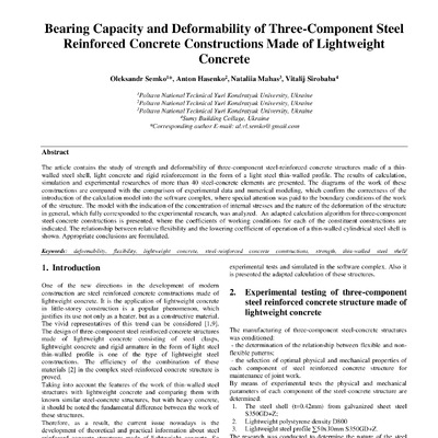 Семко_IJET-27213