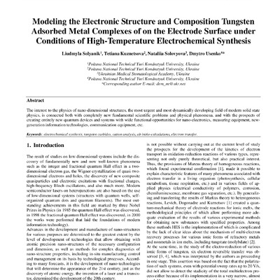 Соляник_IJET-27276