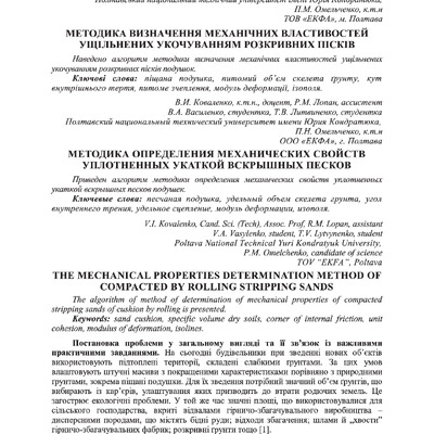 Znpgmb_2012_4(2)__18