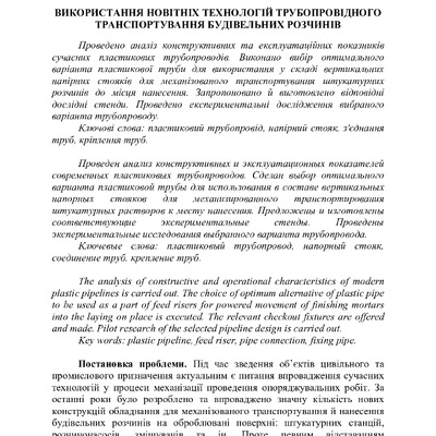 Znpgmb_2009_23(1)__6