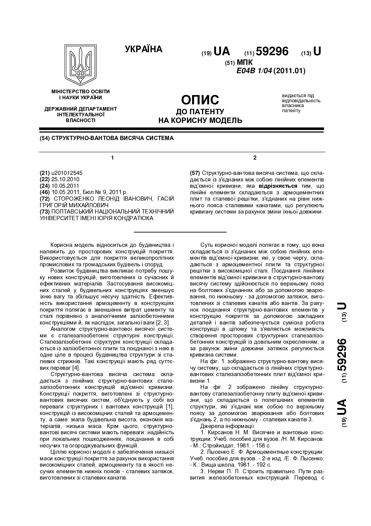 getdocument