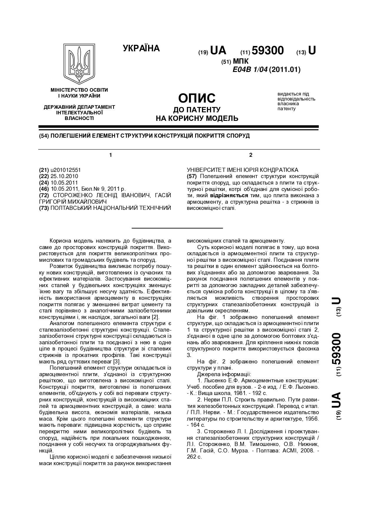 getdocument
