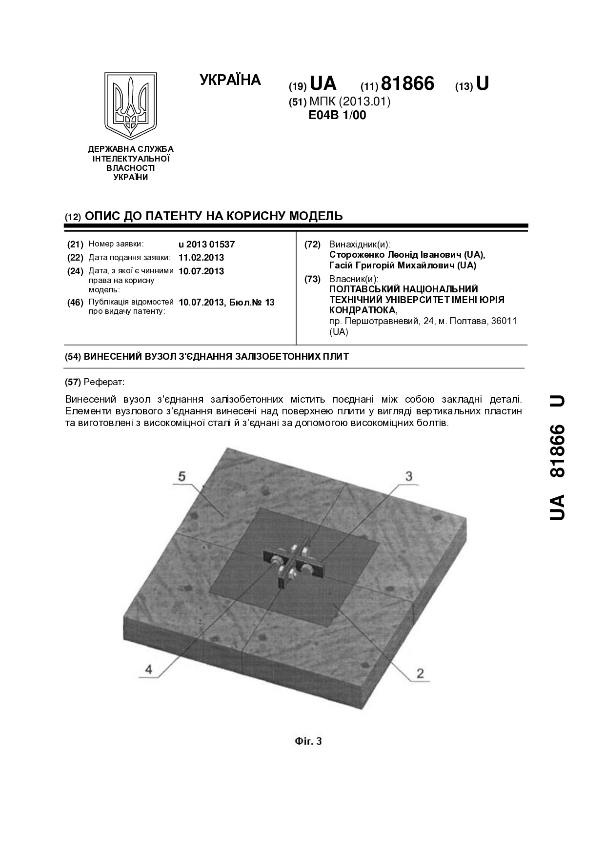 getdocument