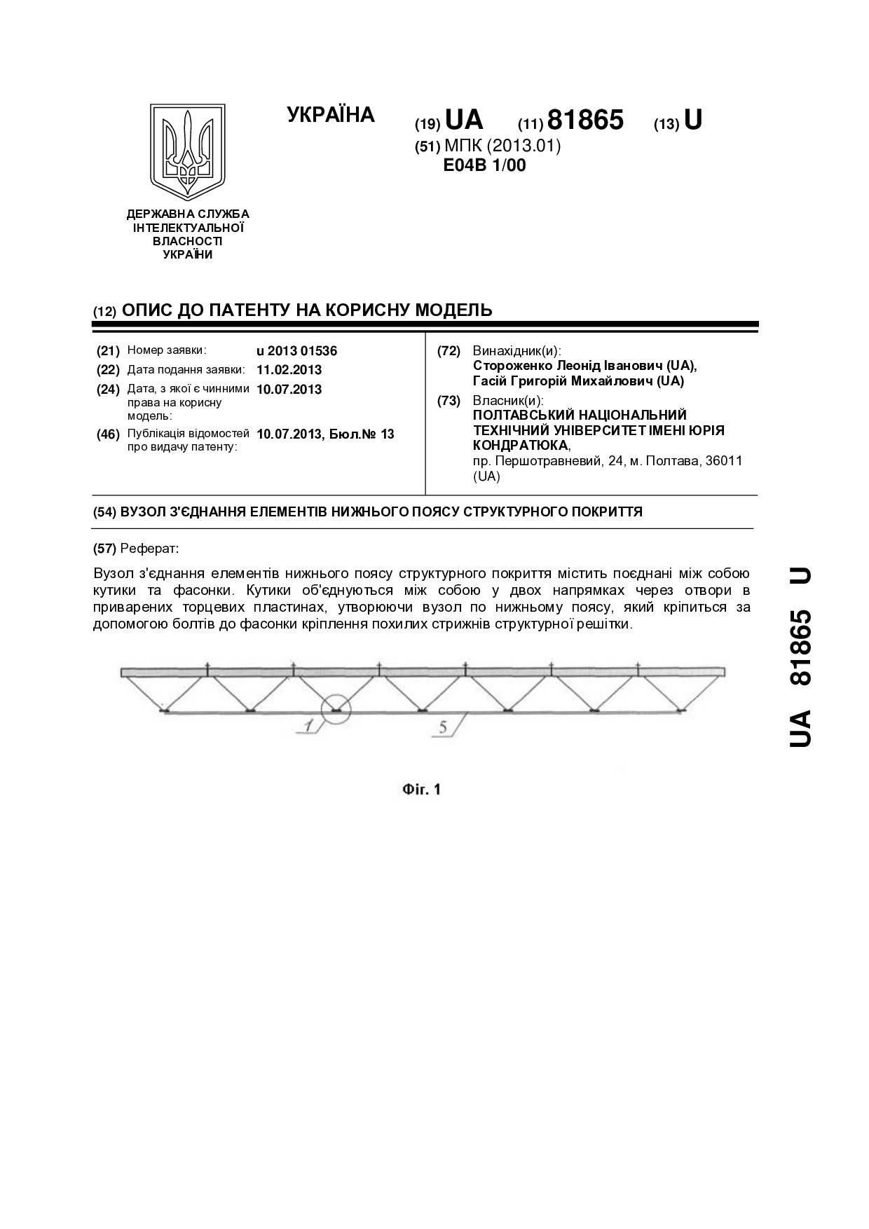 getdocument