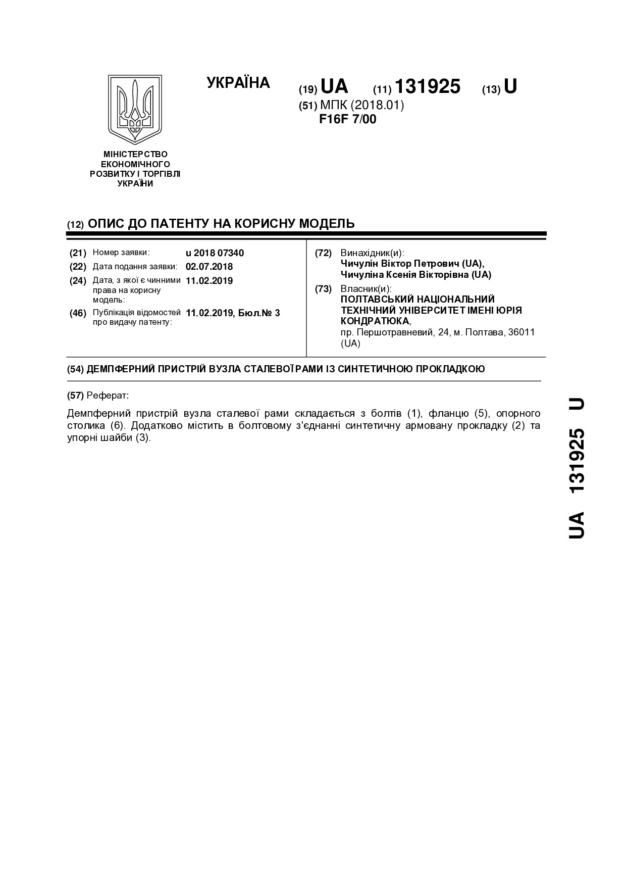 20.php