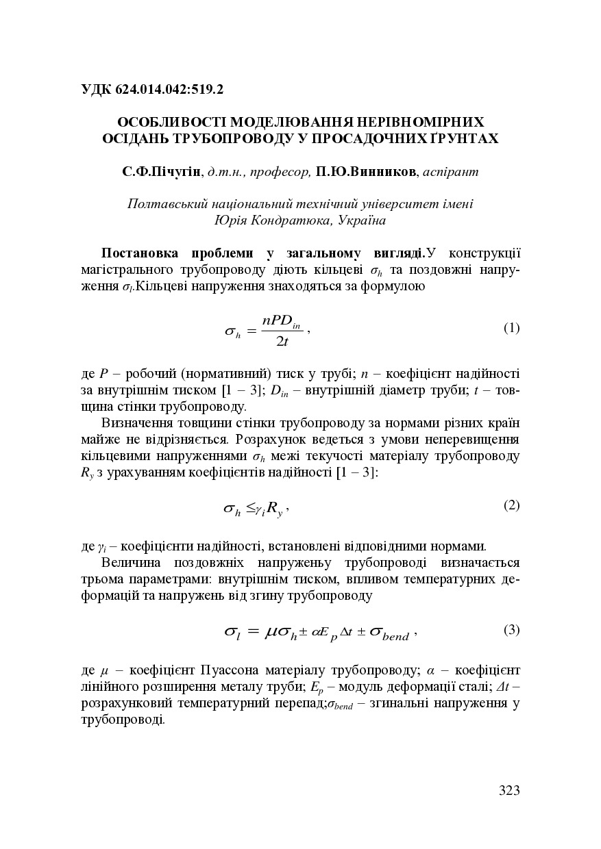 Vodaba_2016_61_52