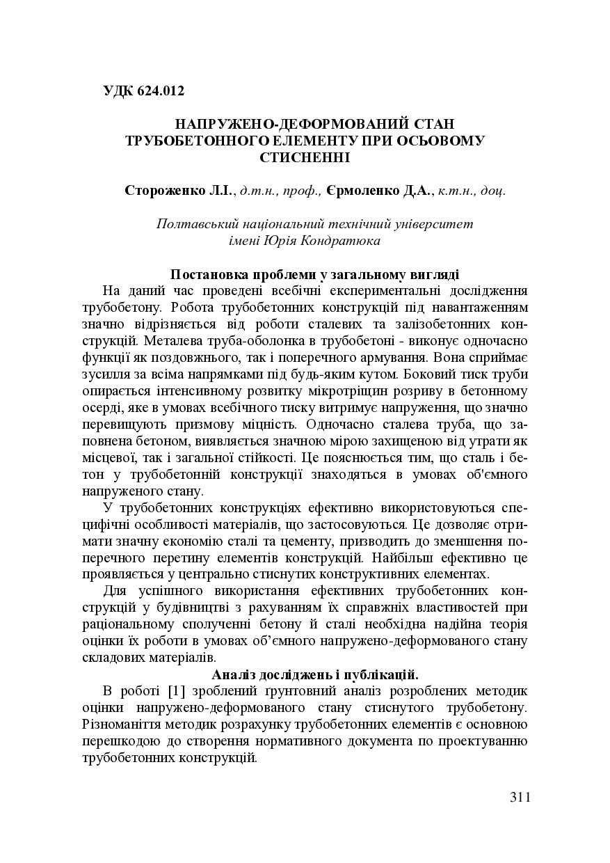 Vodaba_2012_47_53