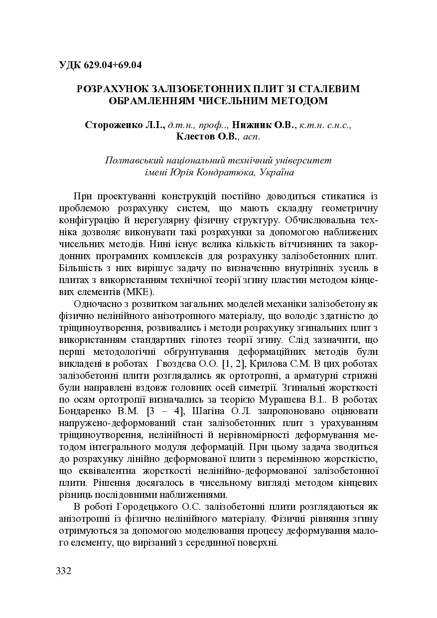 Vodaba_2012_46_49