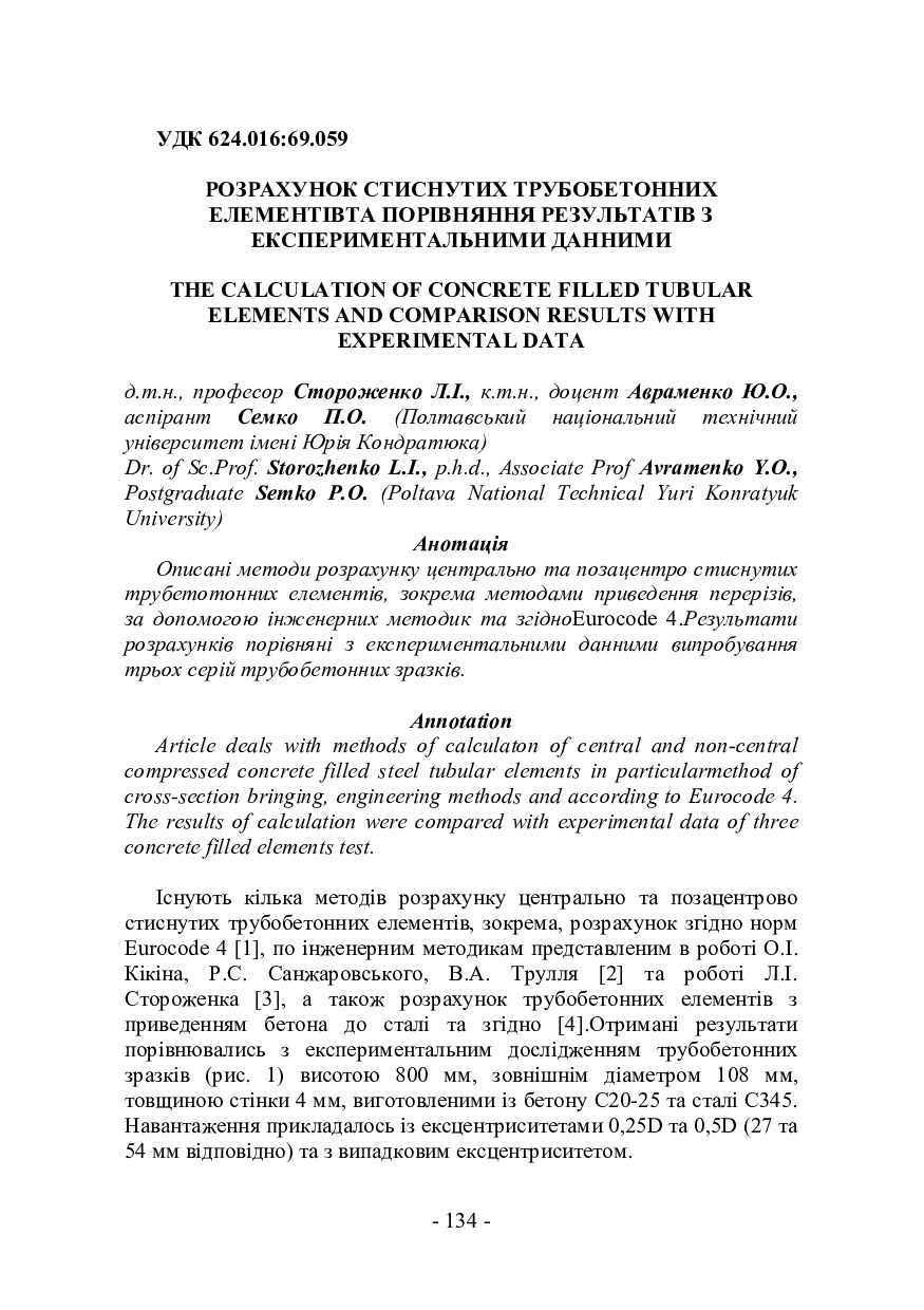 sskmd_2016_20_24 (1)