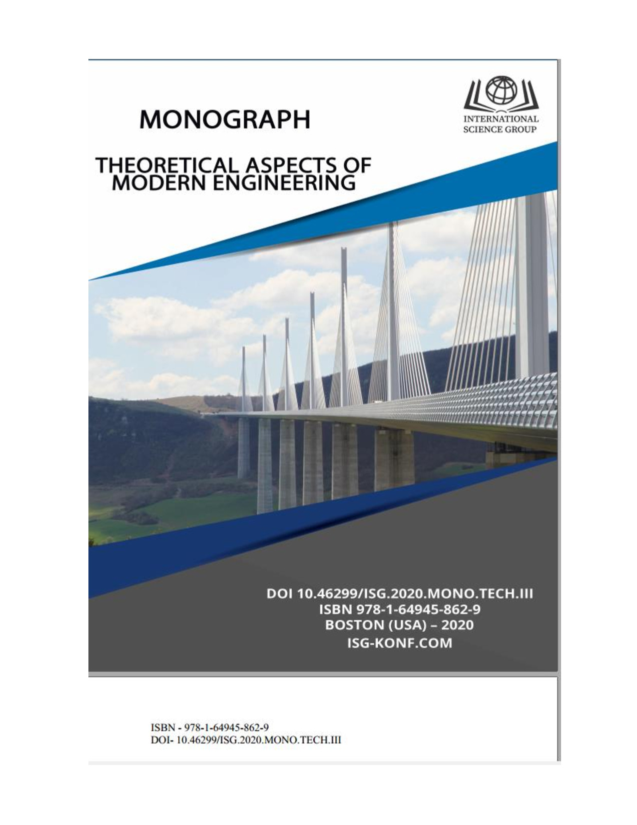 Дмитренко_Деркач_Дмитренко