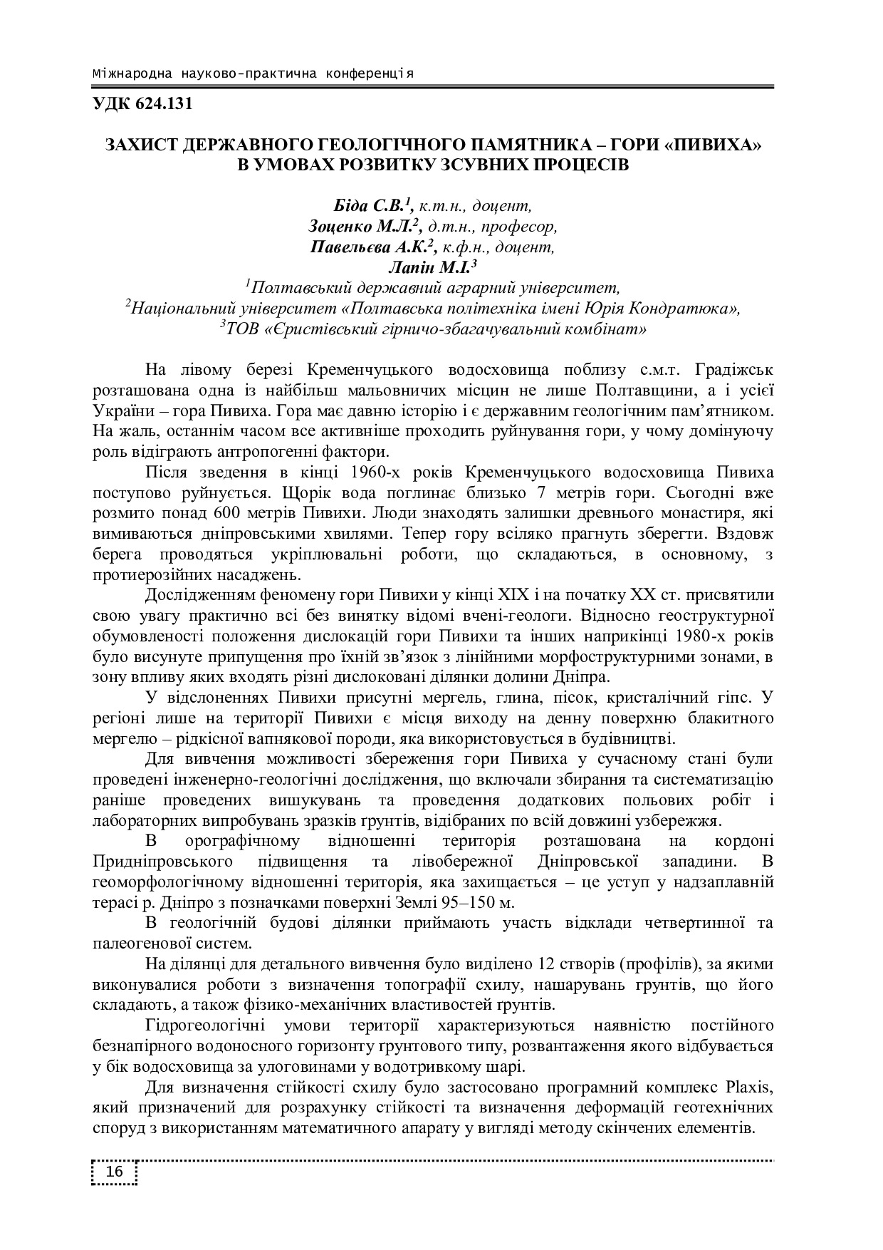 Tezy-konf.Problem_16-17